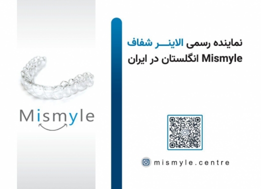 دکتر میلاد شامحمدی 