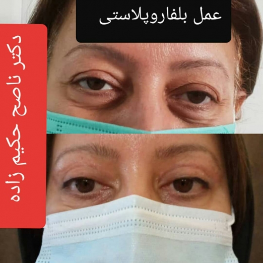 دکتر ناصح حکیم زاده