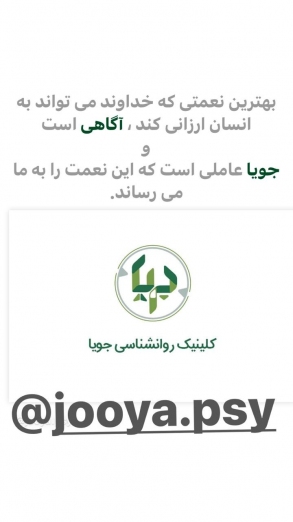سیده صغری نوری رحیم آبادی