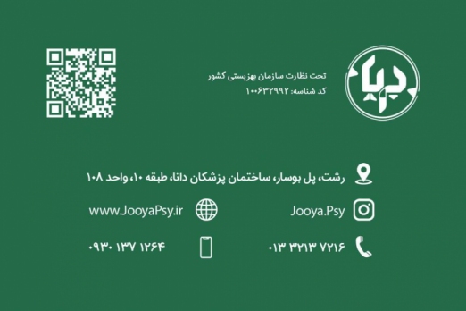 سیده صغری نوری رحیم آبادی