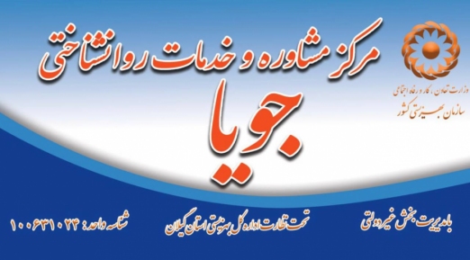 سیده صغری نوری رحیم آبادی