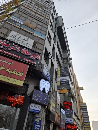 دکتر سولماز نتنج جراح و متخصص زنان و زایمان و نازایی در شیراز