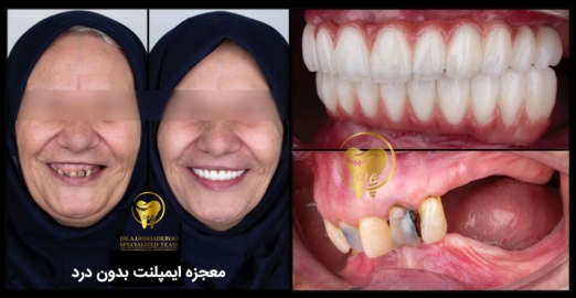 دکتر عزیز گشاده رو