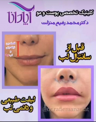 دکتر محمد رفیع منزلت