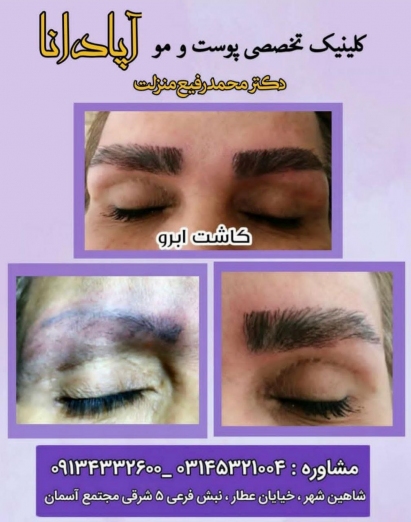 دکتر محمد رفیع منزلت