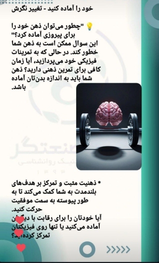 کلینیک روانشناسی صنعتگر