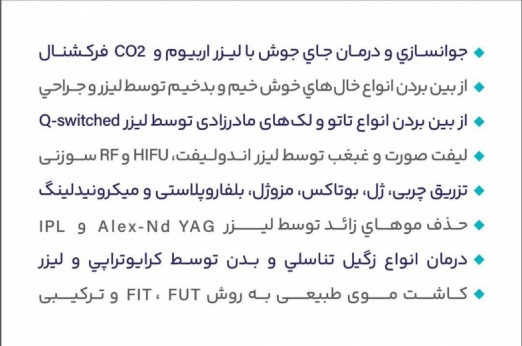 دکتر احمد خزانی