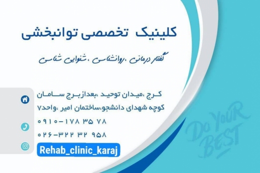 مهدی قربان دخت