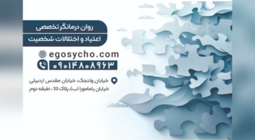 فرحناز محمدقزل ایاغ