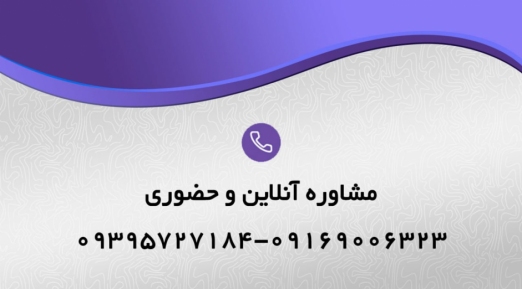 افسانه بهرام فر