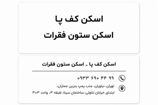 دکتر محسن آزادی 