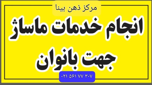 دکتر محسن قادری