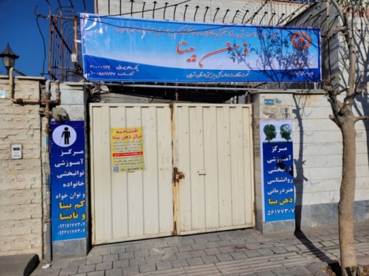 دکتر محسن قادری