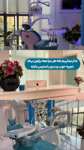 دکتر خشایار خلیل پور جراح دندانپزشک در مشهد