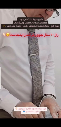 کلینیک زیبایی پوست ،مو و لیزر دکتر زلفی