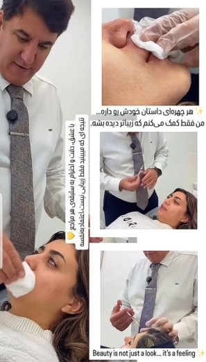 کلینیک زیبایی پوست ،مو و لیزر دکتر زلفی