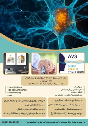 دکتر داوود زارع