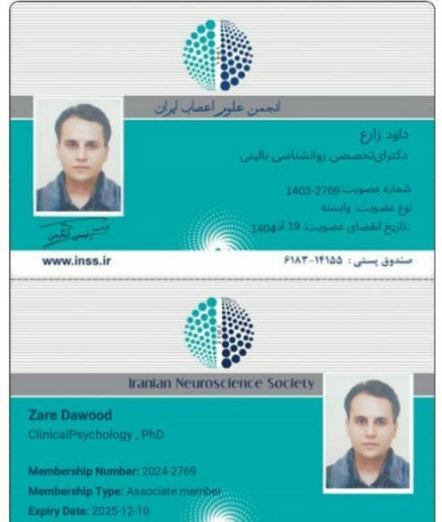 دکتر داوود زارع