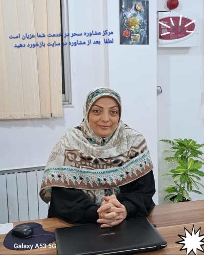 زهرا فکوری جویباری