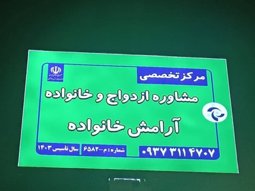 پروین شیری قیداری