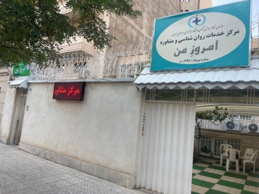 دکتر پرویز کریمی ثانی روان شناس کودک و خانواده در تبریز