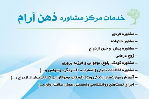 فاطمه ترچانی