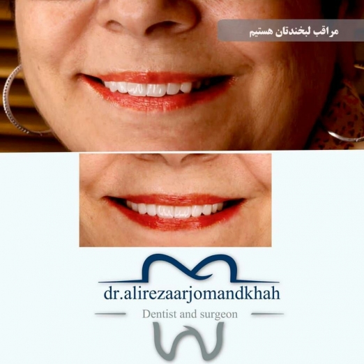 دکتر علیرضا ارجمند خواه