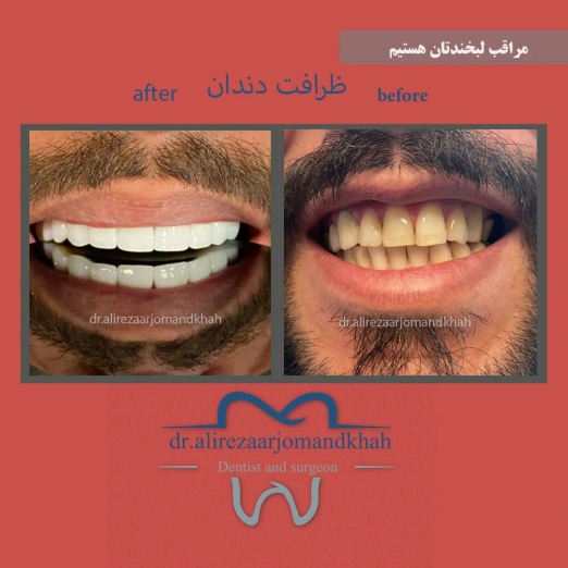 دکتر علیرضا ارجمند خواه
