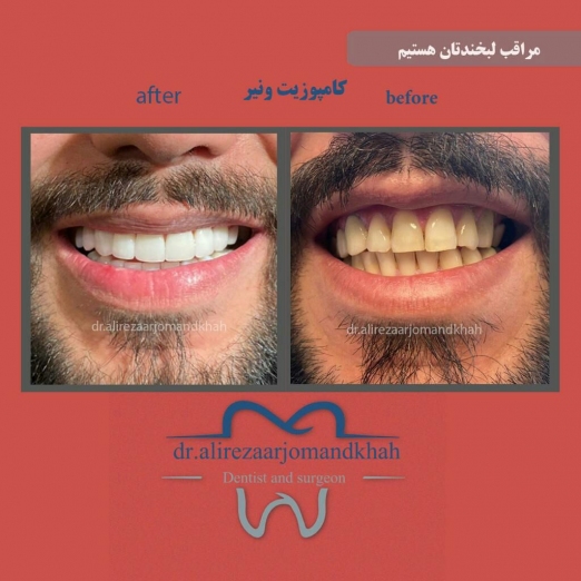 دکتر علیرضا ارجمند خواه