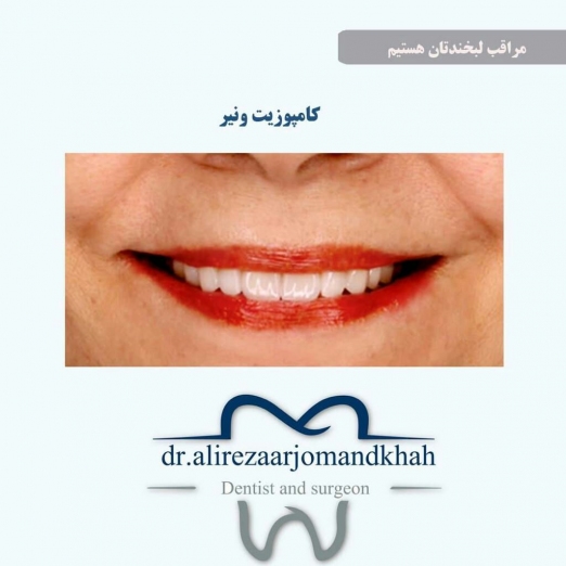 دکتر علیرضا ارجمند خواه