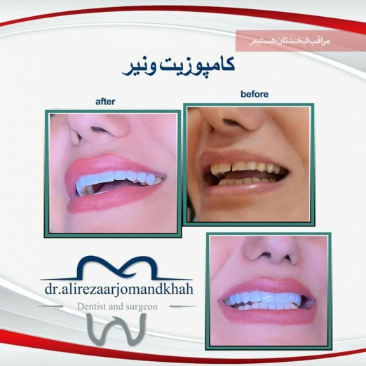 دکتر علیرضا ارجمند خواه
