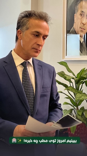 دکتر سیدمهدی حسینی