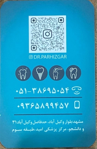 دکتر زهرا پرهیزگار