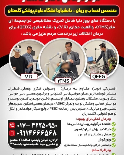 دکتر محمد زمان کامکار