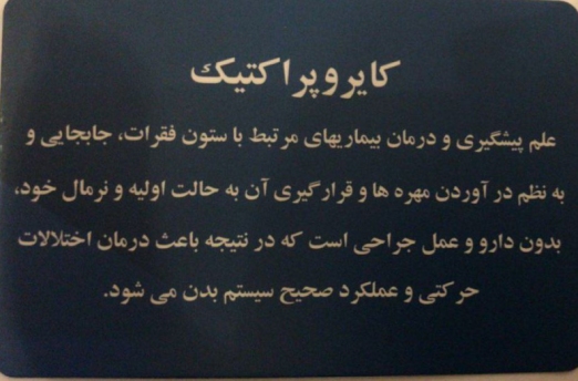 دکتر مسعود عابدین زاده