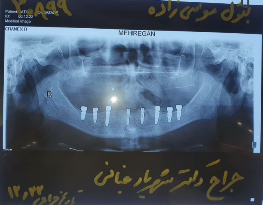 دکتر شهریار جنانی