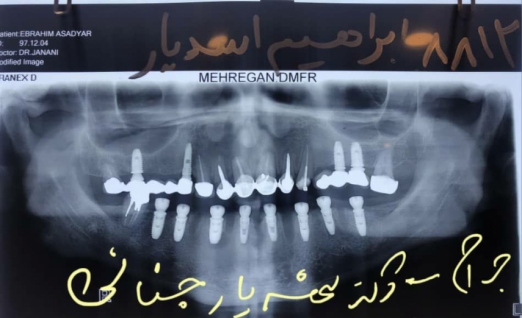 دکتر شهریار جنانی