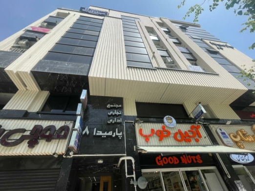 دکتر روح اله محقق نسب