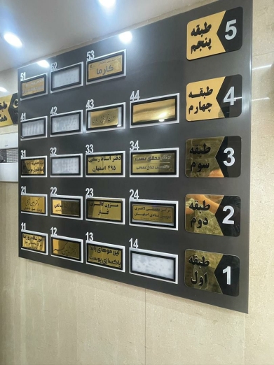 دکتر روح اله محقق نسب