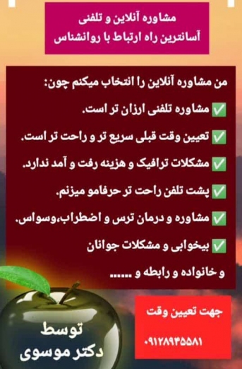 دکتر سید حسن موسوی