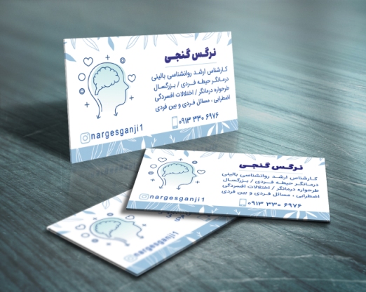نرگس گنجی روانشناس و مشاور در اصفهان