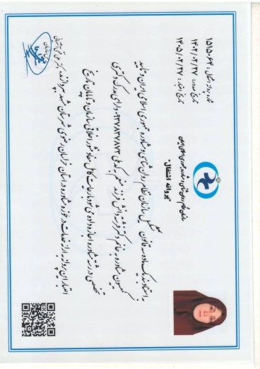 دکتر فرشته دانش روانشناس مشهد