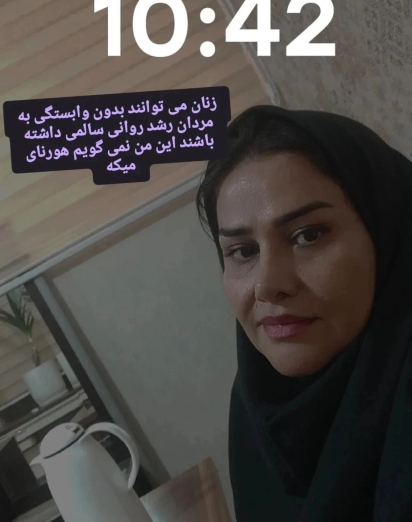 دلنوشته