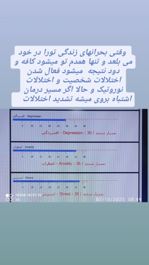 نمونه تست