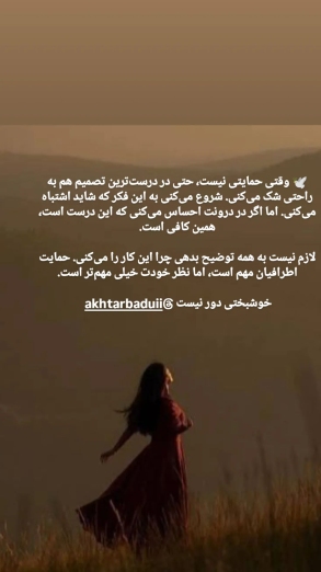 پیام روانشناختی