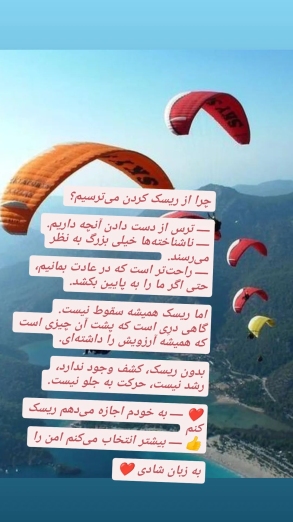 پیام روانشناختی