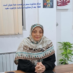 زهرا فکوری جویباری 