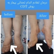 سعیده پرپین 