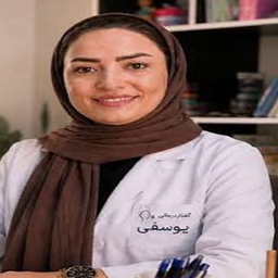 دکتر فاطمه یوسفی 